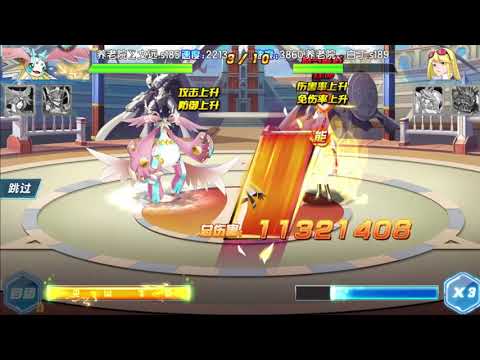 DW Digimon - Cherubimon X 4th Gate