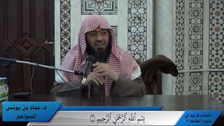 صورة تأملات قرآنية في سورة الفاتحة (2). د. عماد السواعير