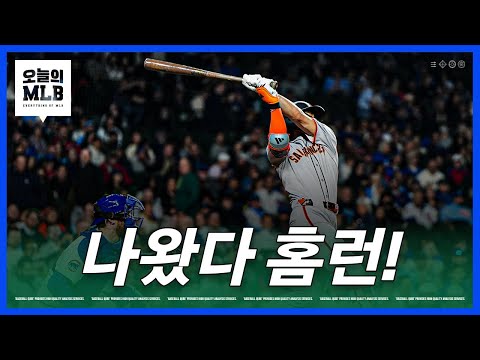 3안타를 쳤지만 아직 갈길이 먼 이정후