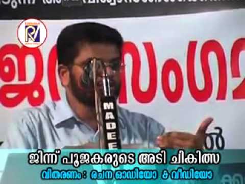 ABDUL LATHEEF KARUMPILAKKAL - JINNU POOJAKARUDE ADI CHIKILSA 8/13