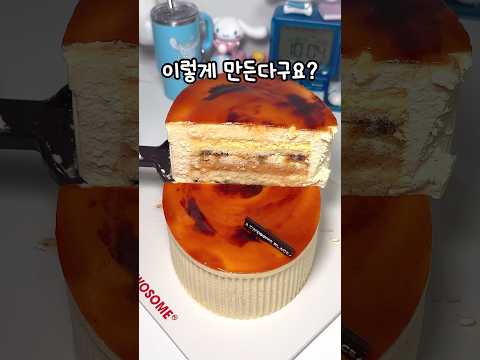 투썸 바닐라빈 크렘브륄레 출시