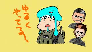 EFT 寝坊しました。すみませんでした。ｵﾔﾂ3ﾀｸﾔ3
