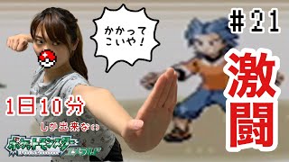 【1日10分エメラルド】ムロジム10分チャレンジ！！！【ポケモン女性実況】