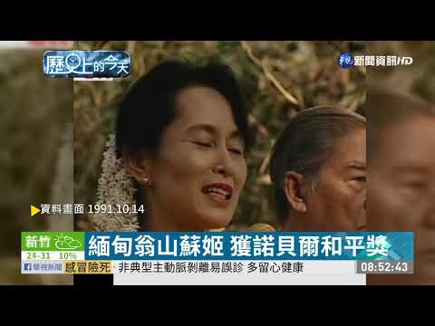 【歷史上的今天】國民黨中常會通過 開放赴中探親