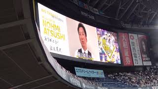 能見篤史 引退セレモニー 福留孝介、新井貴浩、藤川球児からのメッセージ・能見を振り返るビデオ