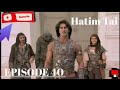 Hatim Tai Drama Full Episode40