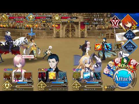 Nero Festival (Finale) Exhibition Quest - Nero Fest 2017 (FGO)