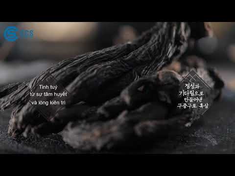 Quy trình sản xuất Hắc Sâm Hàn Quốc 