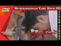 MuthuRamalingam Movie Super Scene HD Gautham Karthik Priya Anand Napoleon