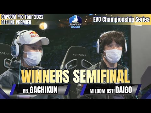 【EVO2022】MILDOM BST | DAIGO - ウメハラ（ガイル）vs RB | GACHIKUN - ガチくん（ラシード）- WINNERS SEMIFINAL