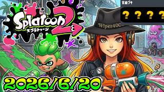 🔴【2年9か月ぶり！】スプラトゥーン2生配信！ クマフェスあるってよ！ 【Splatoon2】 2026/6/20