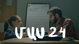 Հ/Ս «4 երազանք» (մաս 24)