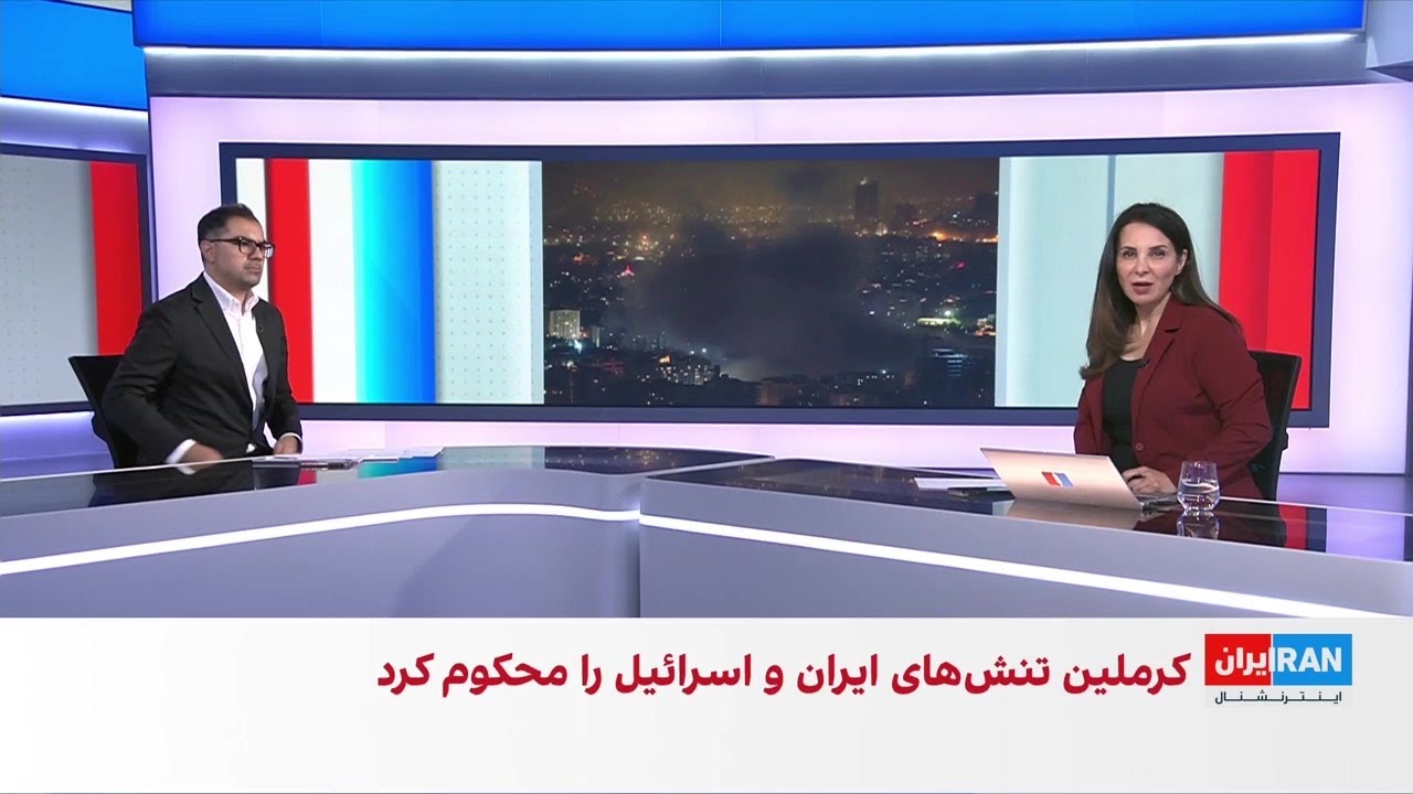 ارزیابی کارشناسان درباره ابعاد حمله اسرائیل