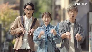リセット篇　6秒バンパーA （エムット訴求）