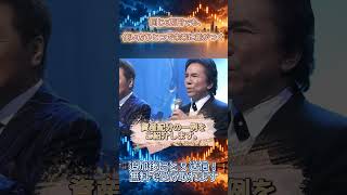 #日本株 #株初心者 #株式投資 #投資の勉強 #資産運用 #お金の勉強 #資産形成 #配当金活 #株主優待 #長期投資 #日本株投資 #youtubeshorts