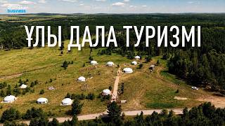 Ұлы дала туризмі