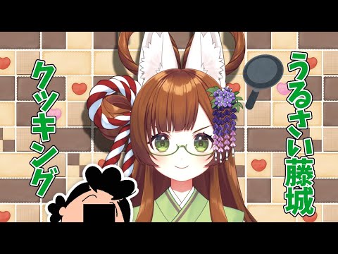 うるさい狐巫女のクッキングラジオ(続くか知らん)