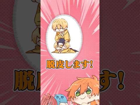 【アニメ】衝撃の秘密を大公開 #すとぷり #anime #切り抜き