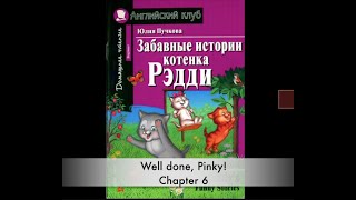Ch 6 Well done, Pinky! | Reddy's funny stories