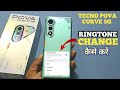 How To Change Ringtone In Tecno POVA Curve 5G Tecno POVA Curve 5G में Ringtone कैसे �