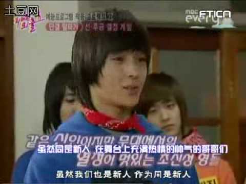 071229 樸慶林華麗的外出 下 FTIsland _part2