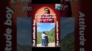 Download lagu High Tech, Boy Attitude Video, Killer Caption #forattitude #status #trending #song mp3