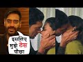 48 साल की काजोल ने KISS किया एक Pakistani एक्टर को