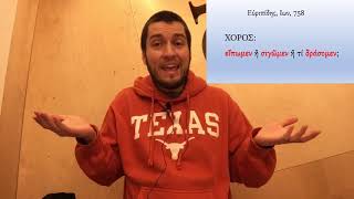 Koine Greek Video Blog #2: Future vs. Aorist Subjunctive, ει παταξομεν εν μαχαιρα; (Luke 22.49)
