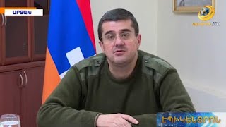 «Եթե մարտական գործողությունները շարունակվեին,կկորցնեինք ամբողջ Արցախը».Արայիկ Հարությունյան