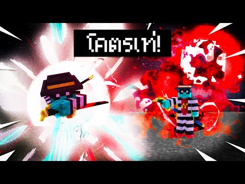 🔥รีวิว!.!" แอดออน แชงคูส/Shanks"!! โคตรเท่! สกิลอย่างโหด! | AddonHeroFist (Minecraft Addon Onepiece)
