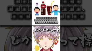 明日から使える津軽弁「じがじが」#shorts #かいたろ宅 #vtuber #方言 #方言vtuber #方言男子 #青森県 #津軽弁