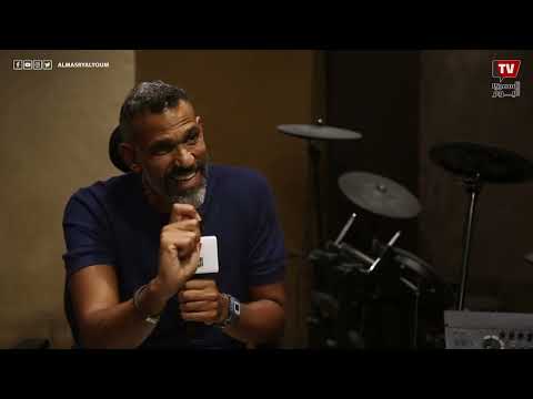 إيهاب عبد الواحد نفسي أشتغل مع عمرو دياب.. وحسام حبيب اشتغل على ألبوم 8 سنين