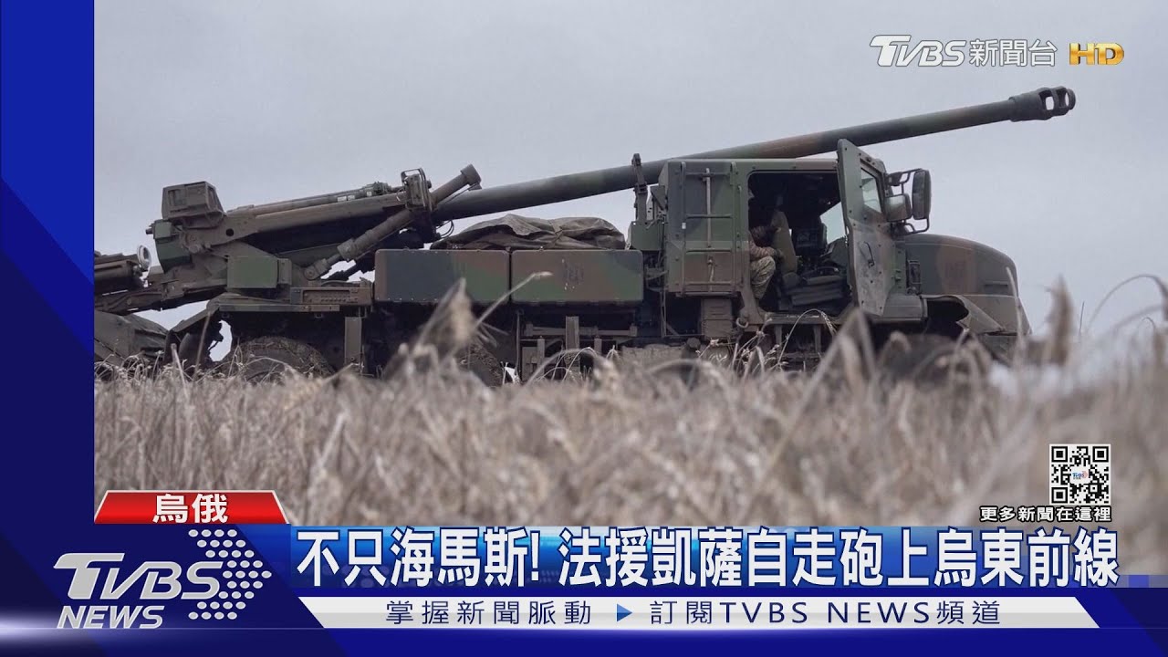 烏軍無人機深入敵營?俄羅斯空軍基地被炸 3軍人陣亡