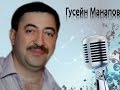 Это Кавказ (караоке) Гусейн Манапов – Осень kavkaz karaoke 