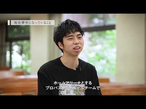 【学科紹介MOVIE】経営学部 マーケティング学科 2021