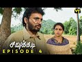 Savukkadi Episode 4 Classic Tamil Serial By K Balachander VisionTimeTamil