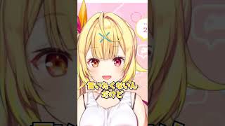 星川サラがNGを出している3つの活動とその意外過ぎる理由とは... #shorts #切り抜き