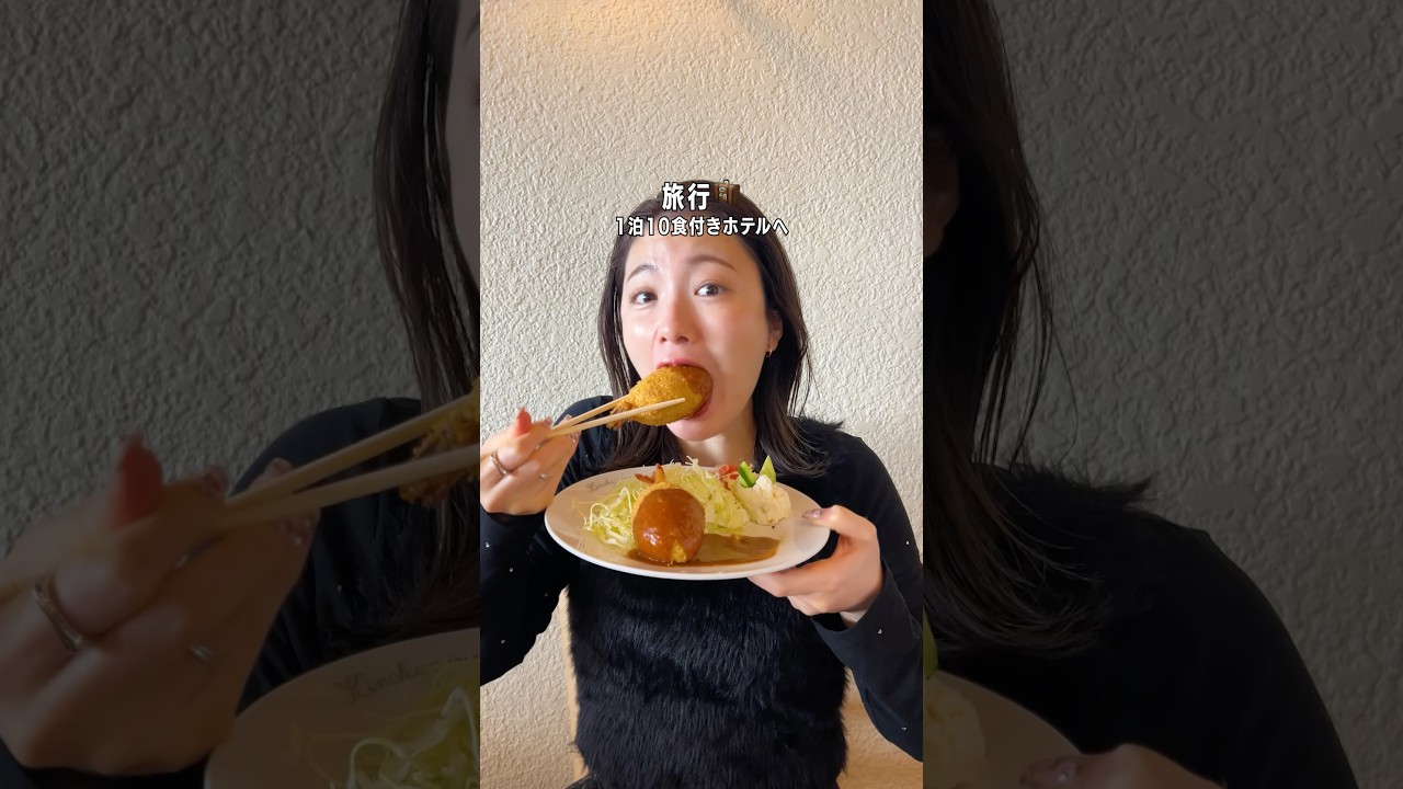 １泊10食付きホテルに泊まってきました🌏✨#PR#sekaihotel#大阪布施#商店街食べ歩き