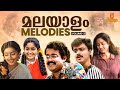 Best Melodies Of All Time Audience Favourite Songs Vidyasagar KJ Yesudas KS Chithra
