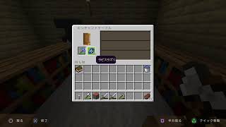 [のんびりします]マイクラ初心者[見ながら寝てどうぞww］