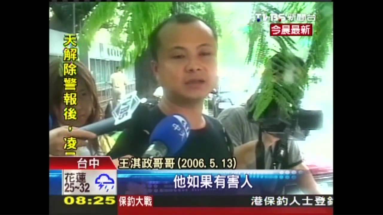 模擬影片戳疑點 女師墜橋始重審