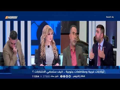 شاهد بالفيديو.. محمد العلوي: الحلبوسي سيفاجئ خصومه باجراءات قانونية