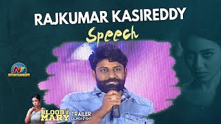 Rajkumar Kasireddy Speech At Bloody Mary Movie Trailer Launch Event | Nivetha Pethuraj | NTV ENT video