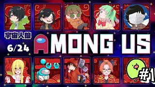 うめくん主催のあもあす #1