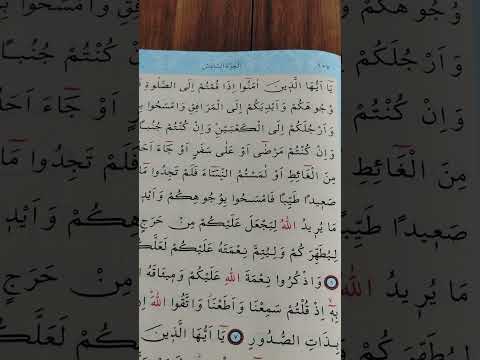 güsülabdesti nasıl alınır