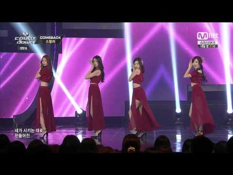 140821 Mask - Stellar @ M Countdown Comeback Stage