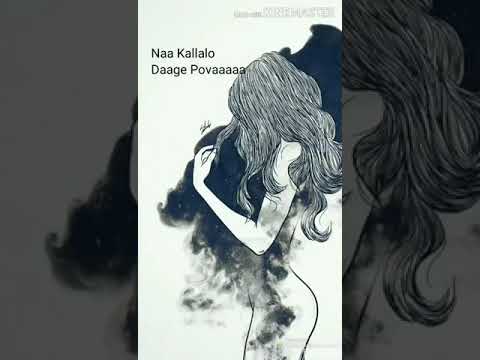 nenena nenena song lyrics Thumbnail