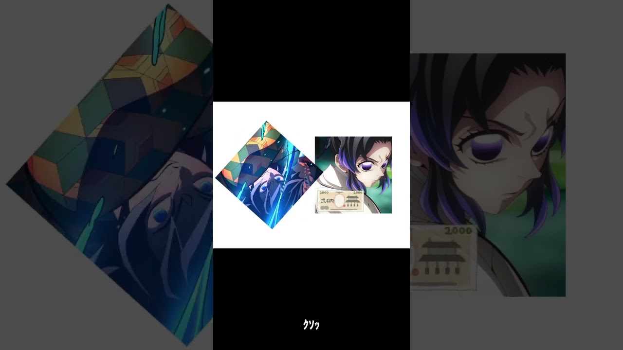 伸びろ！ #ばずれ #人気になりたい #鬼滅の刃 #テンプレ @NolugaStats @ちゅうとろch @みーくん-p1w