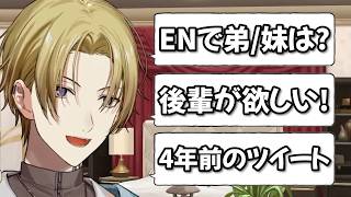 長期休暇明け久しぶりの雑談で後輩を欲しがるルカ