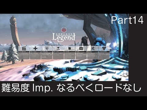 Endlesslegend 難易度インポッシブルなるべくロードなし攻略  【実況・解説】Ardent mages編 part14